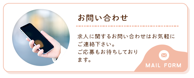 sp_banner_contact