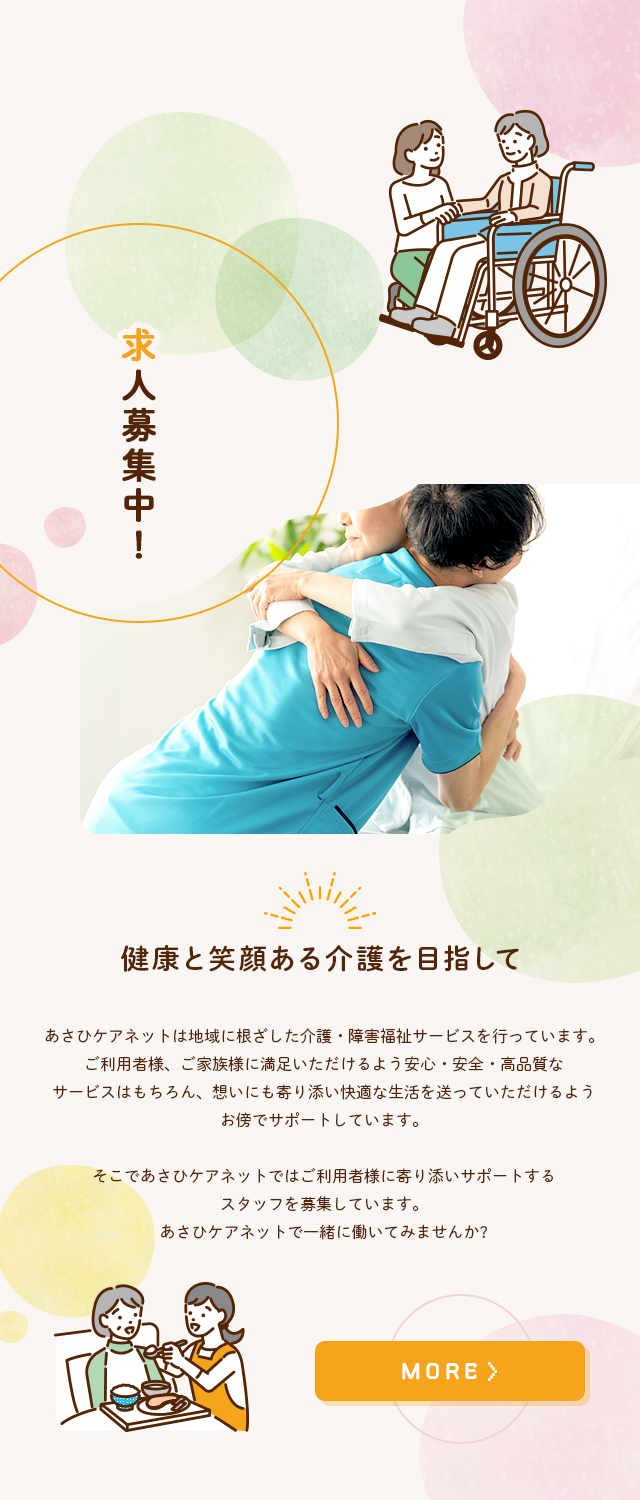 sp_body_bg